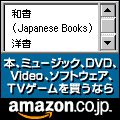  Amazon.co.jp������������