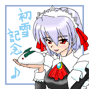 IMG_000429.png ( 42 KB ) by ����PaintBBS