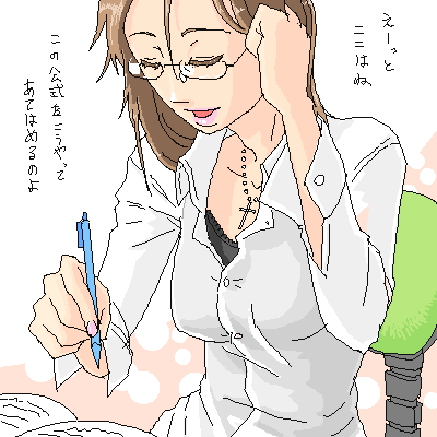 IMG_000450.png ( 15 KB ) by ����PaintBBS