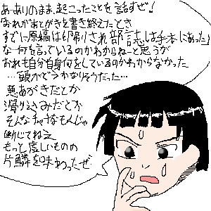 IMG_000501.png ( 8 KB ) by ����PaintBBS