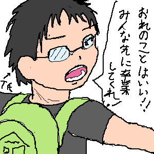 IMG_000507.png ( 6 KB ) by ����PaintBBS