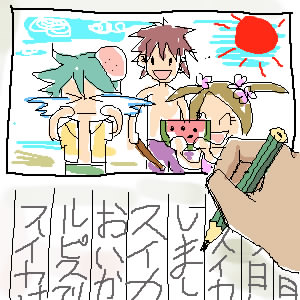 IMG_000085.jpg ( 41 KB ) by yC^[ʏ