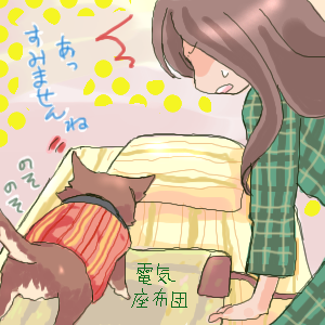 イラスト 5.png