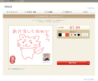 ファイル 231-1.jpg