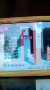 ファイル 247-1.jpg