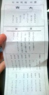 ファイル 247-2.jpg