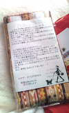 ファイル 259-2.jpg