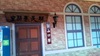 ファイル 393-1.jpg