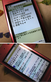 ファイル 455-4.png