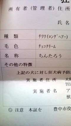 ファイル 174-5.jpg
