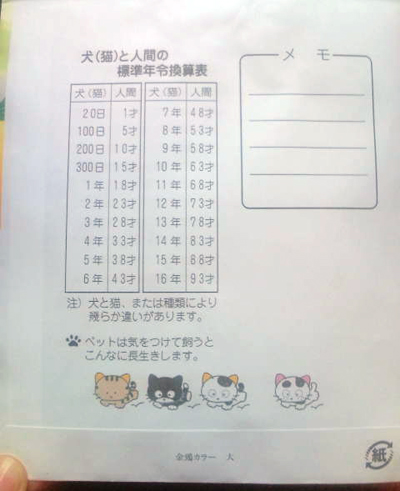 ファイル 403-2.jpg