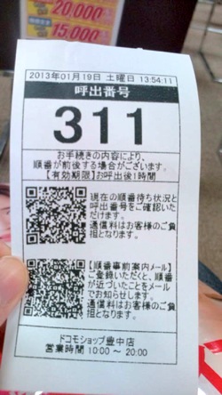 ファイル 455-1.jpg