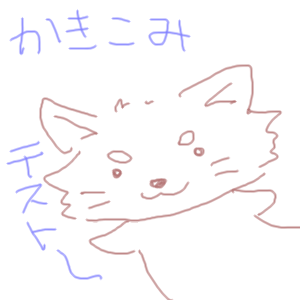 イラスト 9.png