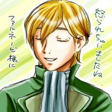 怒られちゃいましたね
