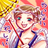 傢傢