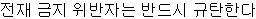 opf