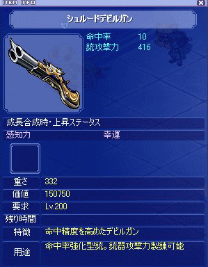 オディさま特攻・3