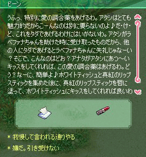 断りたいです（ｗ