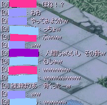 突っ込みが・・・w