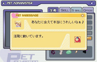 本当にあえてうれしいｗ