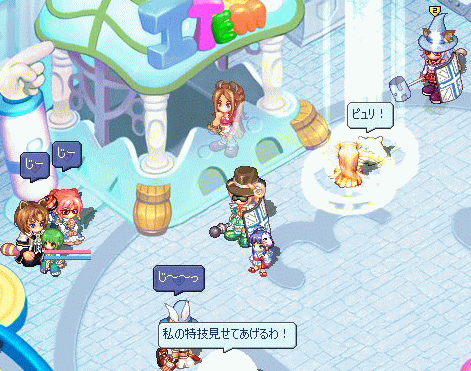 イリュージョン・2