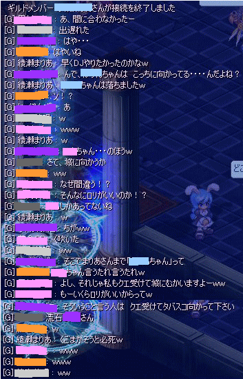 JPZさんのボケと某R。のツッコミ・・・w