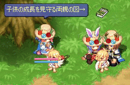 キエナをガン見(w