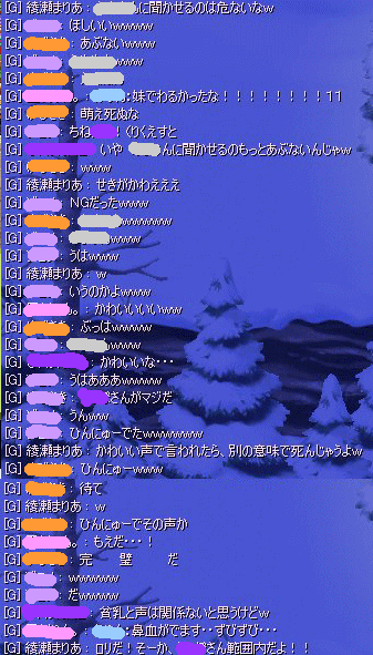 予想外の萌えヴォイス