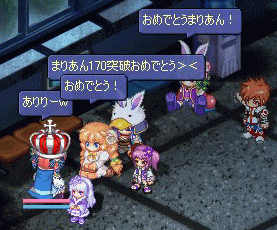 「なぐりん」と一緒ｗ