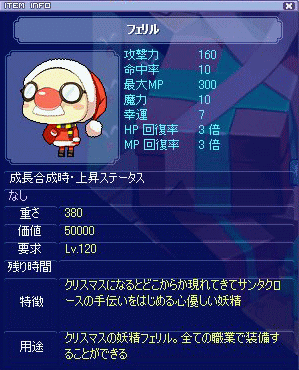 不細工なおやじペット・フェリル