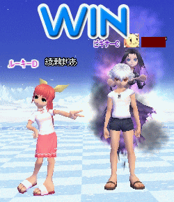 なんとか勝ち越し＞＜。