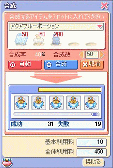 50個では・・・?