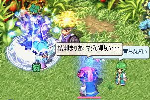 マゾい戦いが・・・w