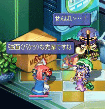 バケツな先輩(w