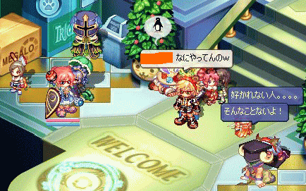 早々にツッコミが(w