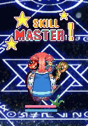 スキルマスターv