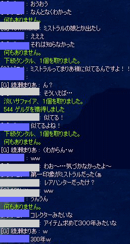 似ているらしい・・・w