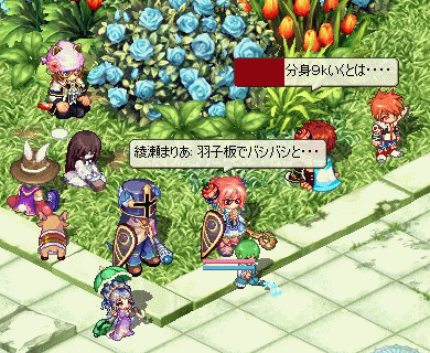 羽子板で・・・w