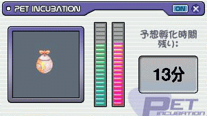 たまごが・・・