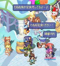 たぬぬ焼き定食