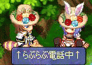 らぶらぶ電話中ｗ