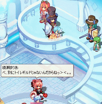 ちがうんだからねっｗ