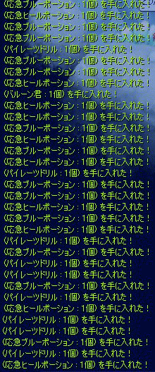 33個の結果・・・