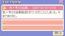 まず、お知らせを・・・