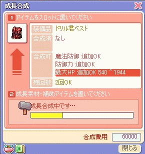 どきどき（；＞＜）