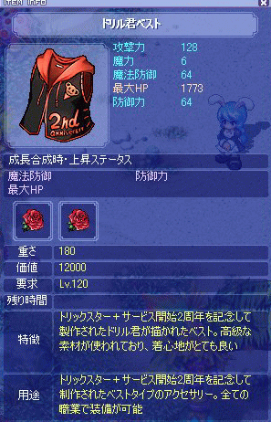 おいおい・・・