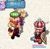 家出中のネイト