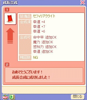 セフィリアクライト