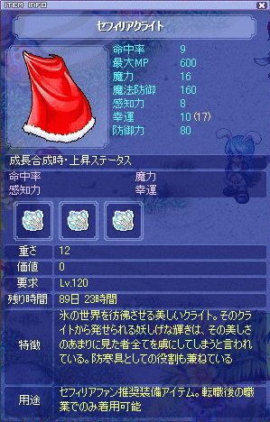 性能はこんなカンジ