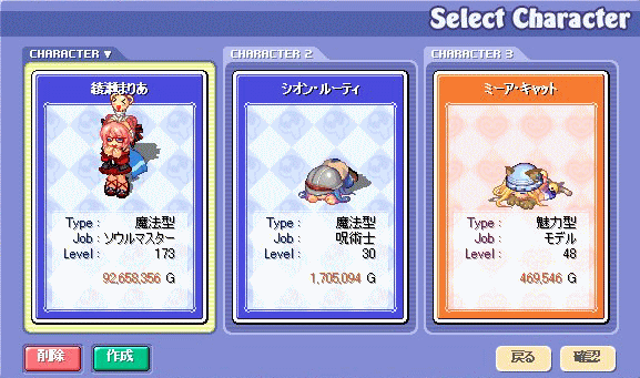 久々にログイン